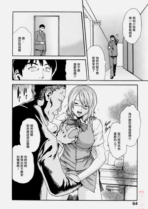 第64页图