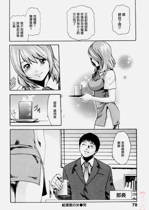 第78页图