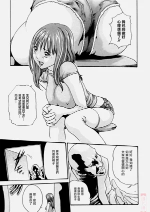 第87页图