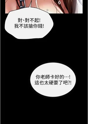 第82页图