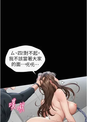 第84页图