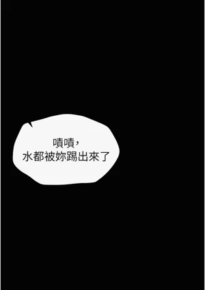 第86页图