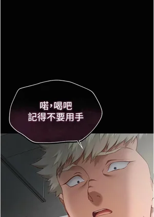 第87页图
