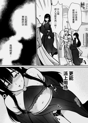 第65頁圖