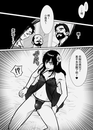 第8頁圖