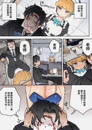 第12頁圖