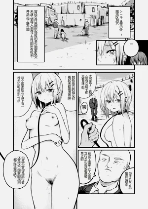 第7頁圖