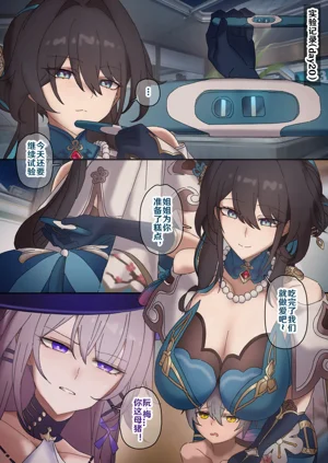 第20頁圖