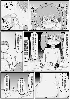第11页图