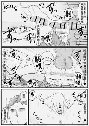 第13页图