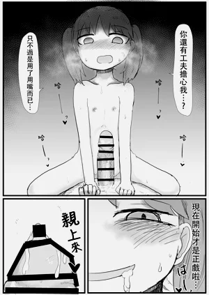 第16页图