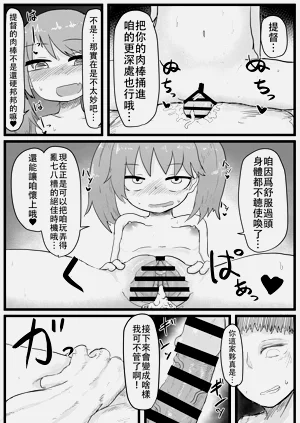 第19页图