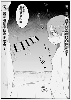 第6页图