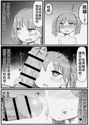 第7页图