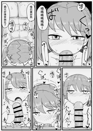 第8页图