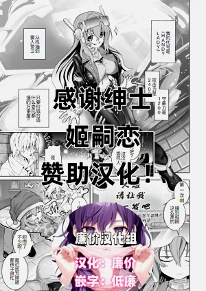 ハンディーレディのおっぱいまんが圖