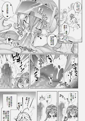 第6頁圖