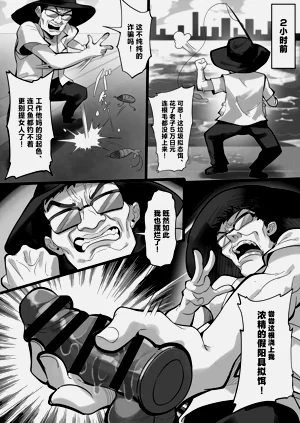 第4页图