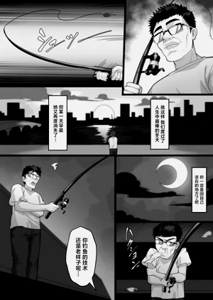 第51页图