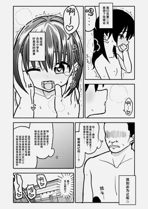 第26頁圖