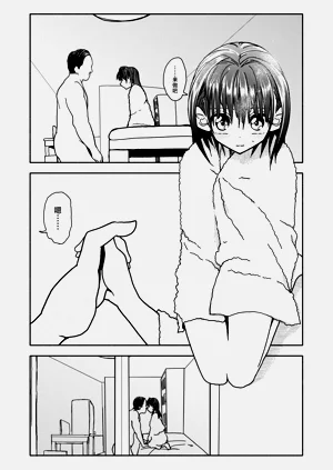 第4頁圖