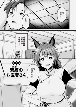 第103页图