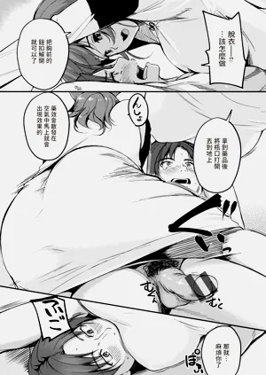 第109页图