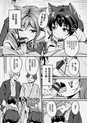 第138页图