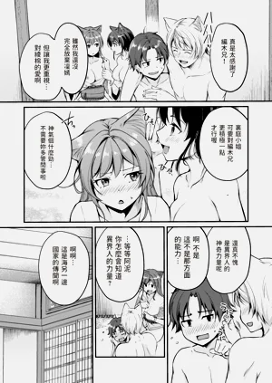 第147页图