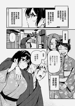 第153页图