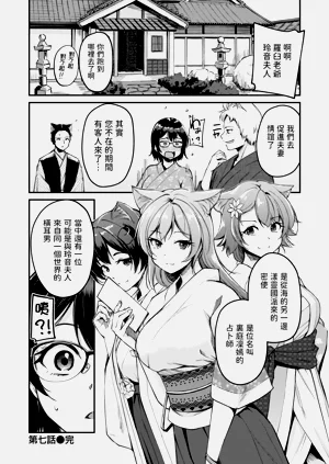 第172页图