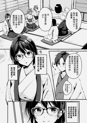 第174页图