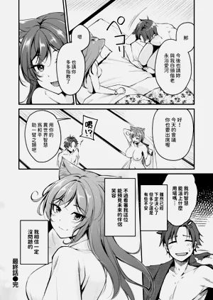 第194页图