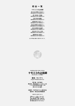 第196页图