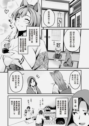 第29页图