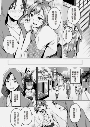 第33页图