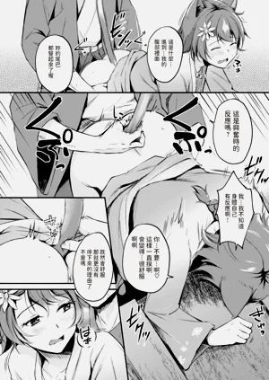第44页图
