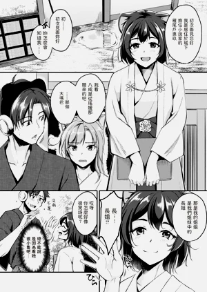 第56页图