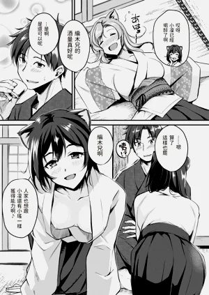 第59页图