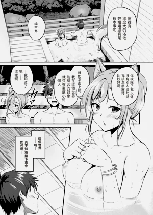 第79页图