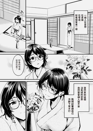 第86页图