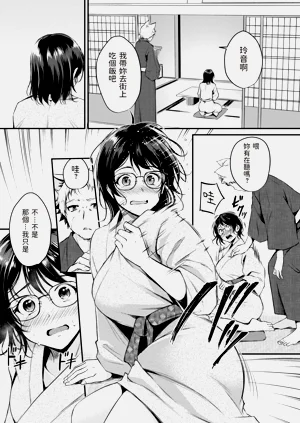 第87页图