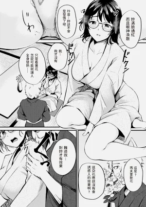 第88页图