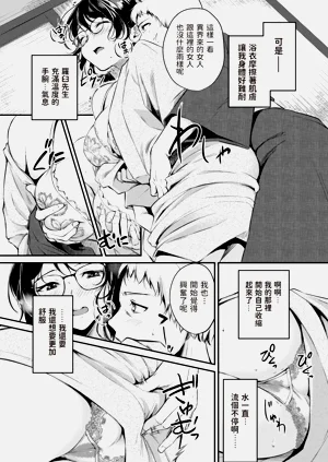 第90页图