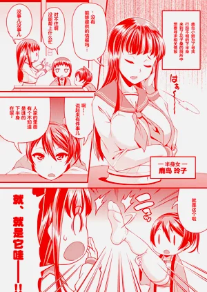 第183页图