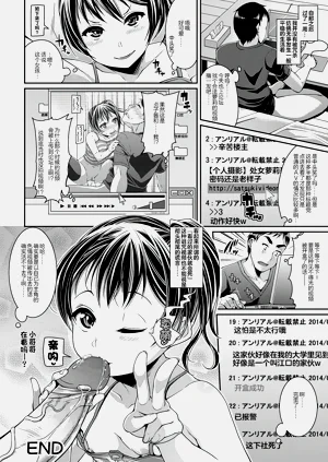 第67页图