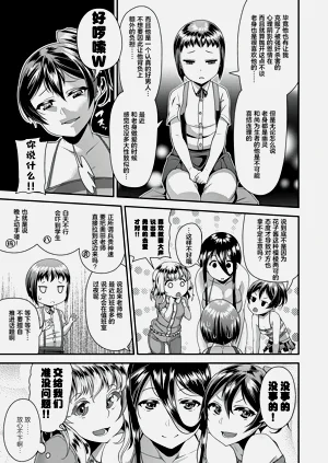 第86页图
