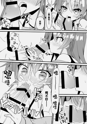 第8页图