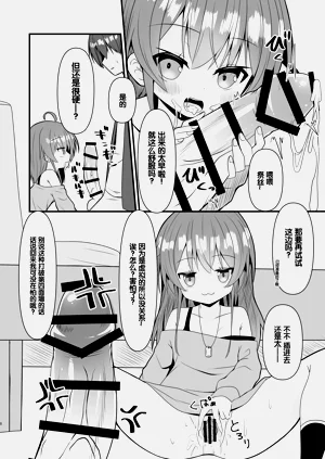 第9页图
