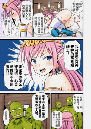 第7頁圖